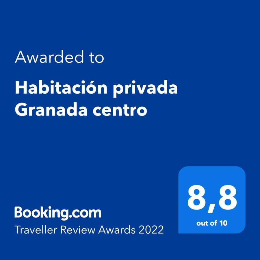 Habitacion Privada Alhamar Гранада Экстерьер фото